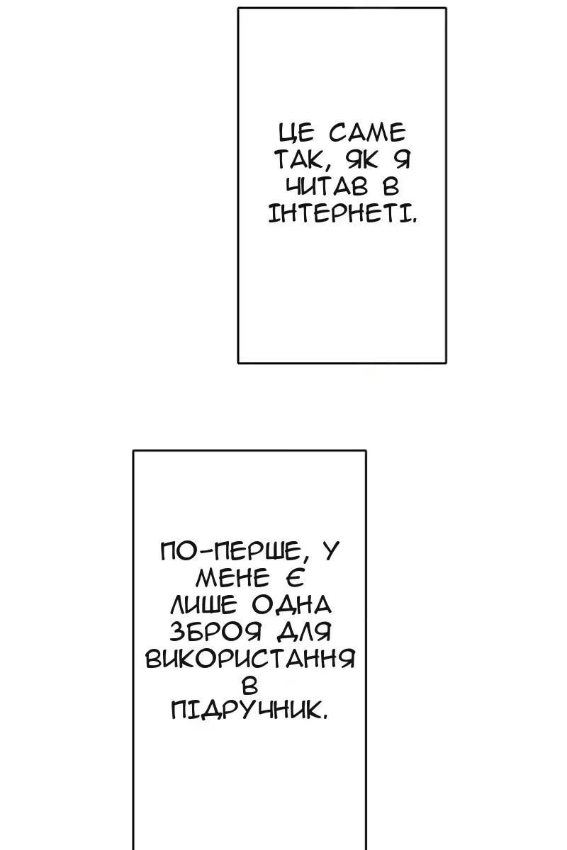 Сторінка 12