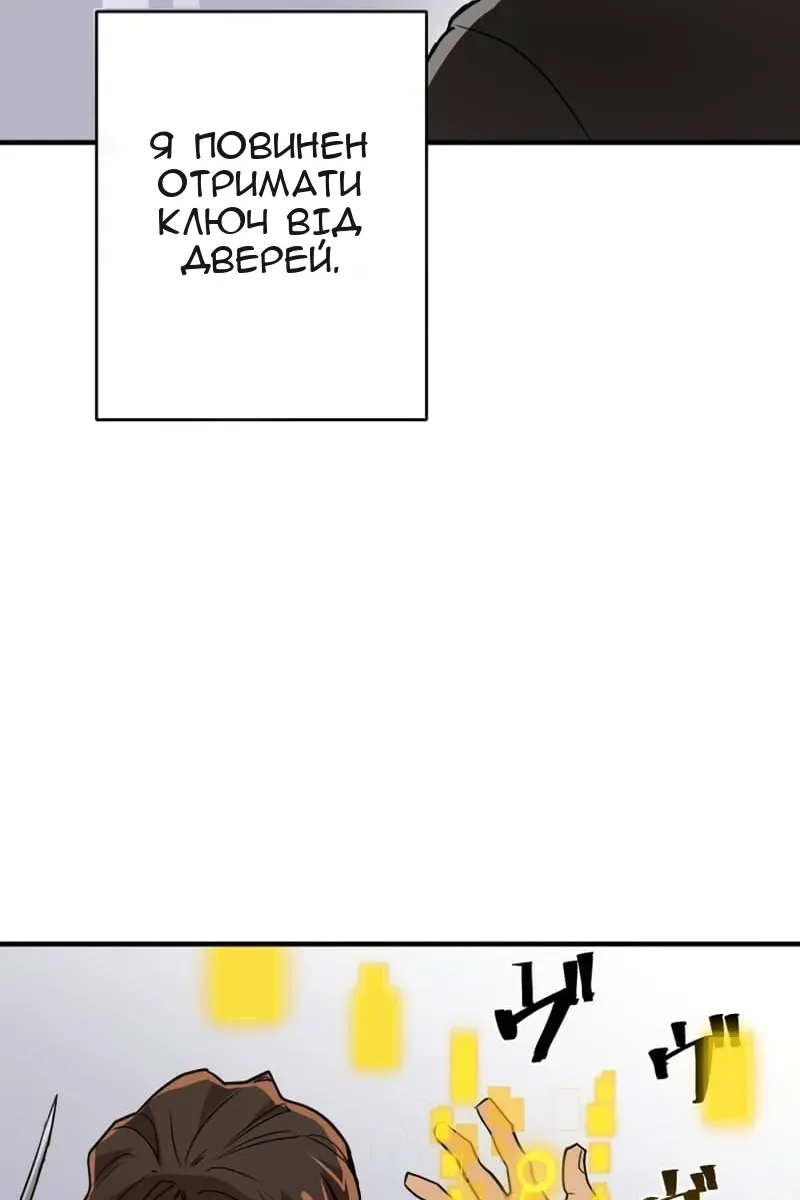 Сторінка 14