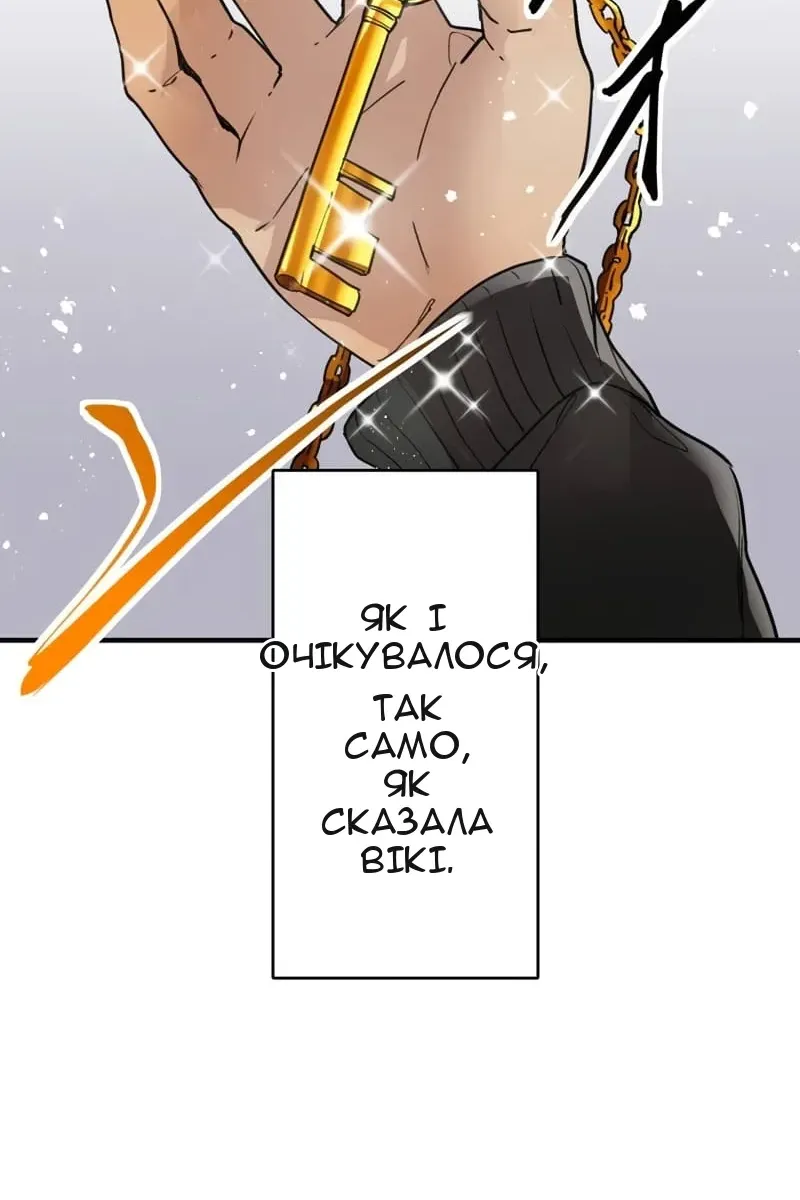 Сторінка 16