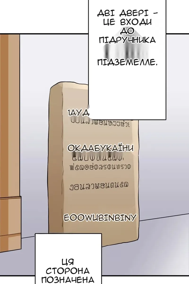 Сторінка 19