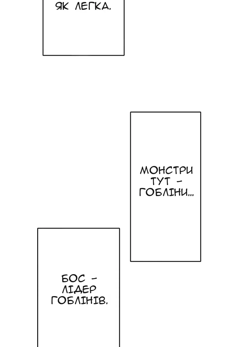 Сторінка 20