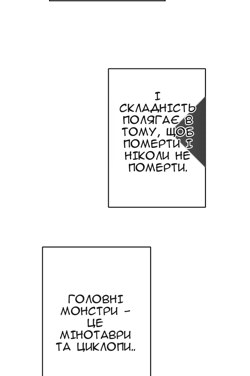 Сторінка 24