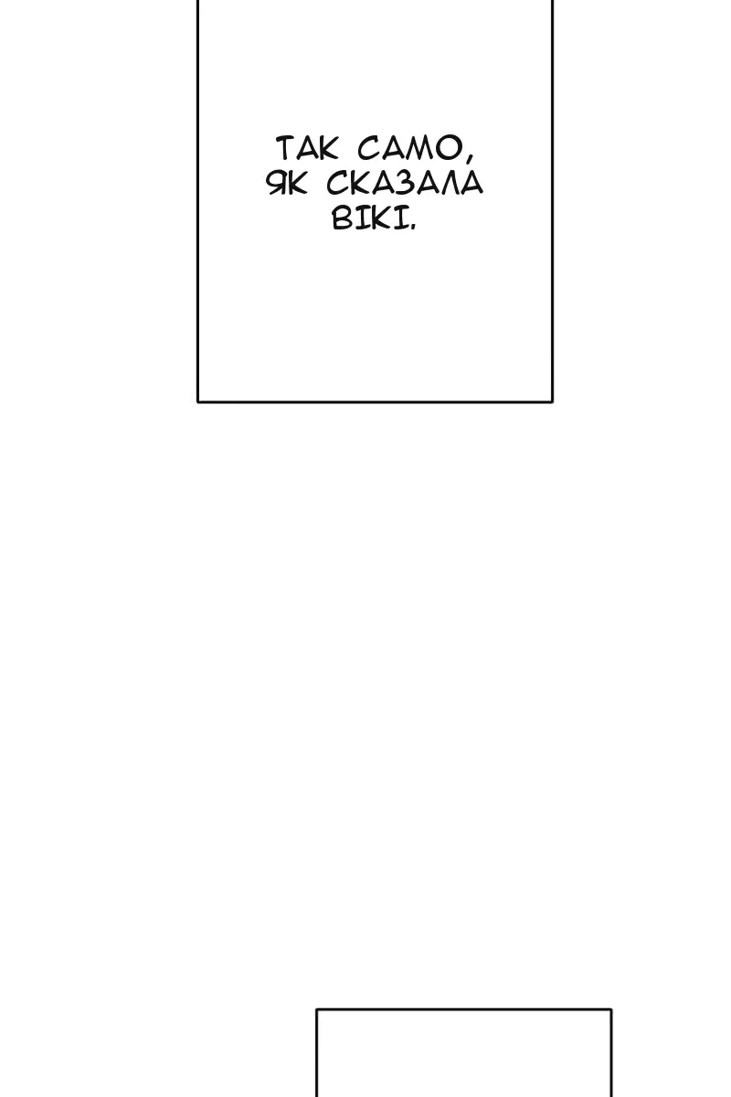 Сторінка 31