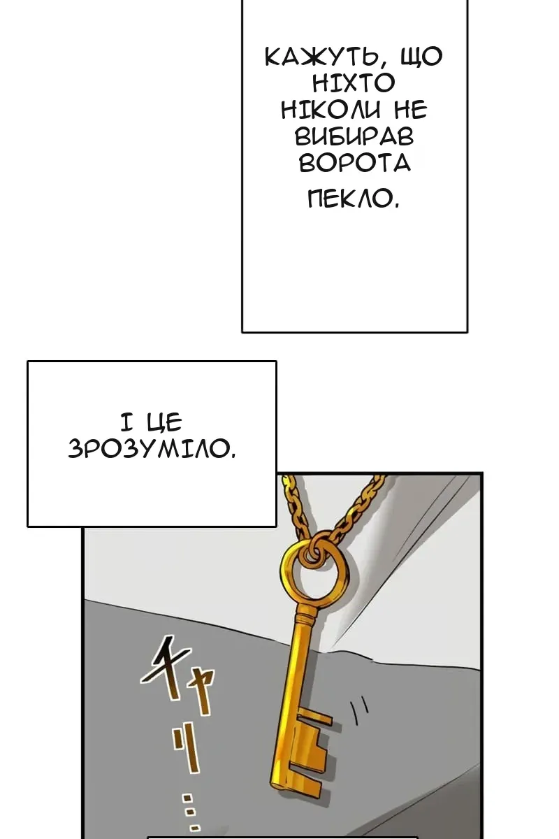 Сторінка 32