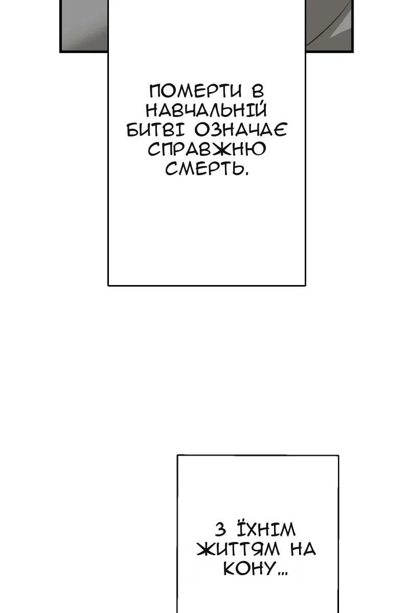 Сторінка 33