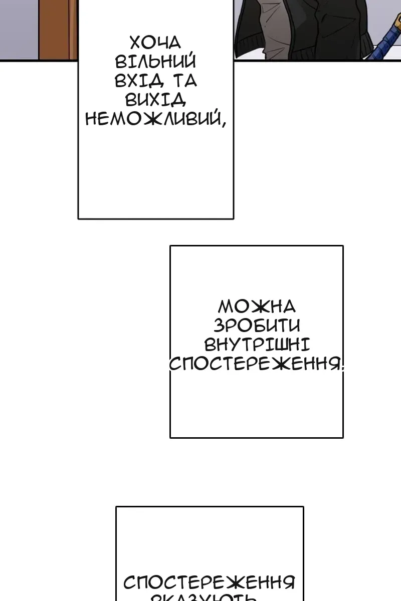 Сторінка 36