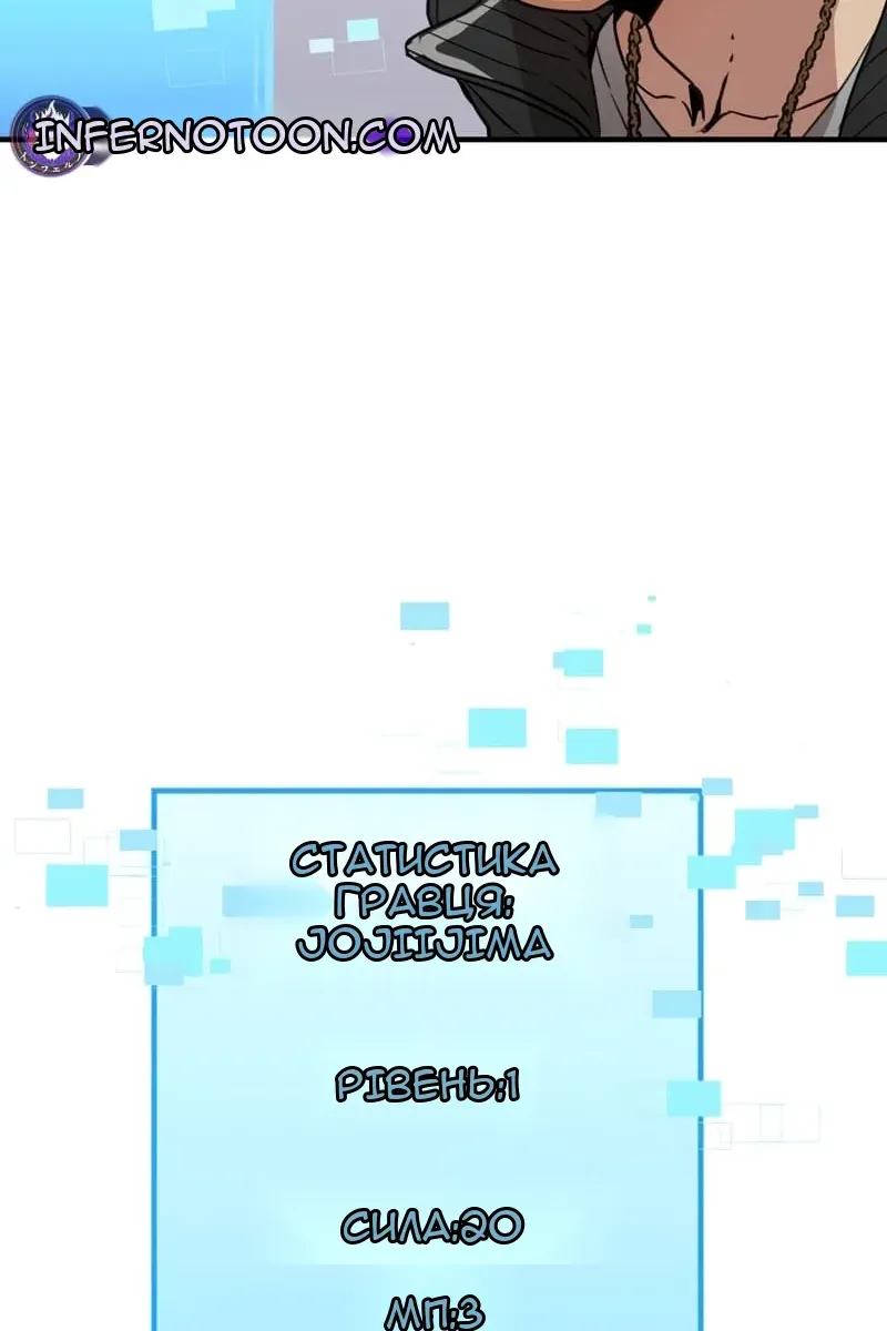 Сторінка 42