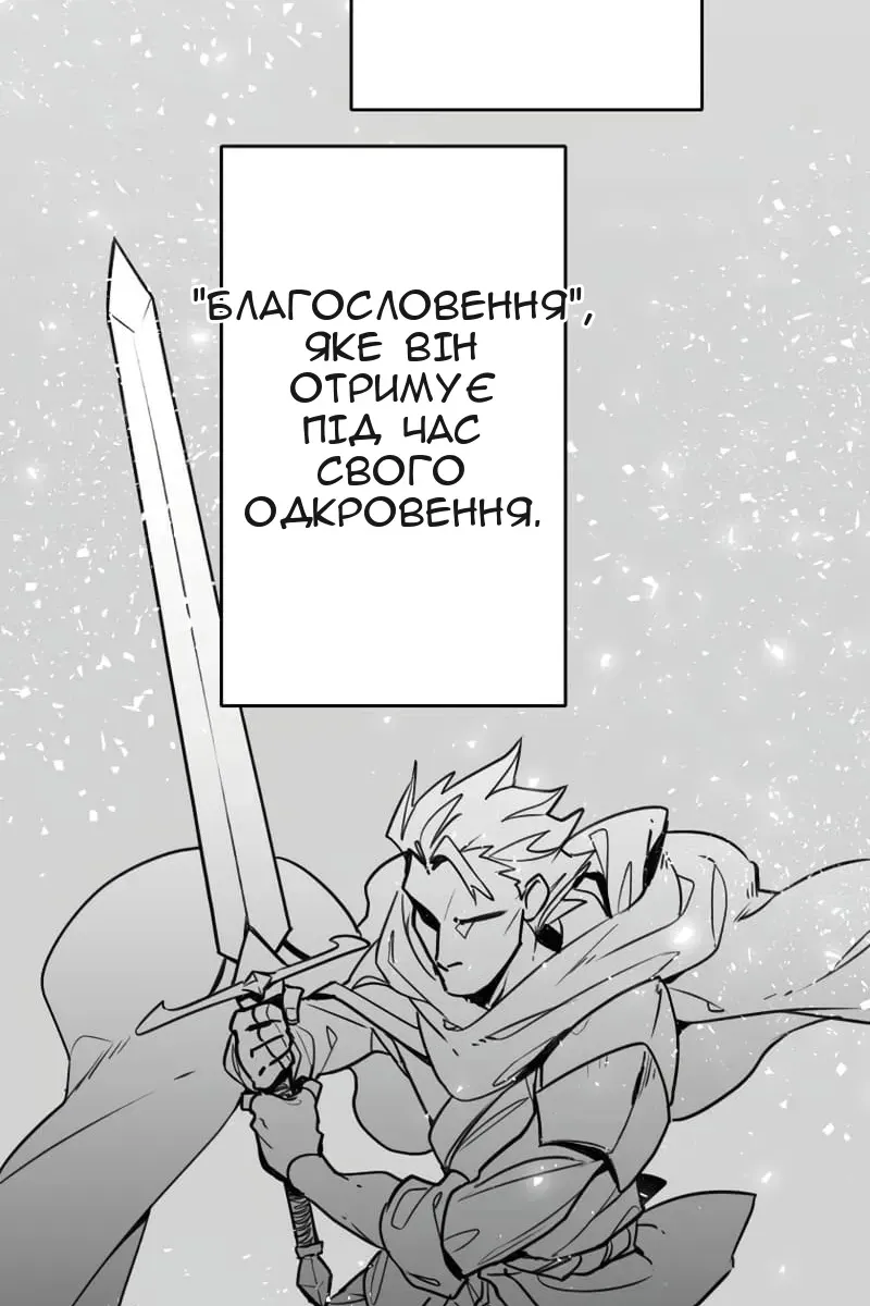 Сторінка 46