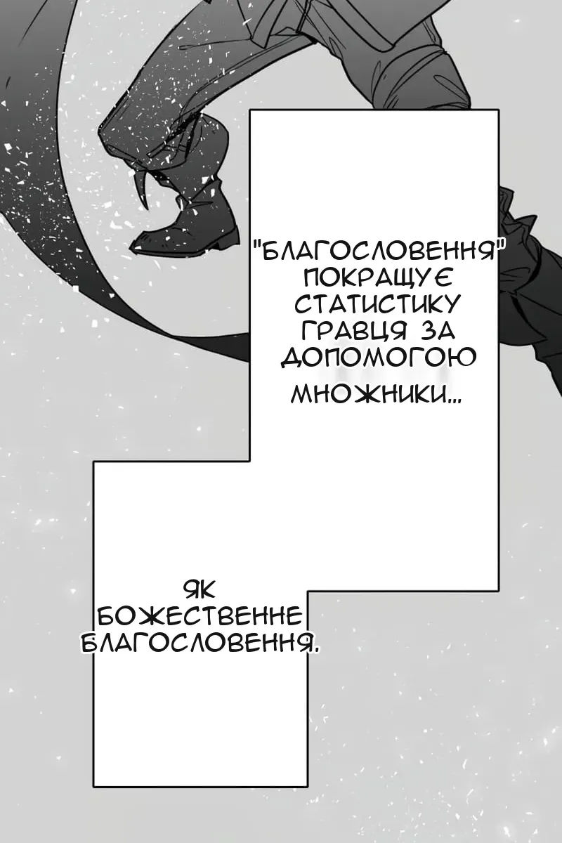 Сторінка 47