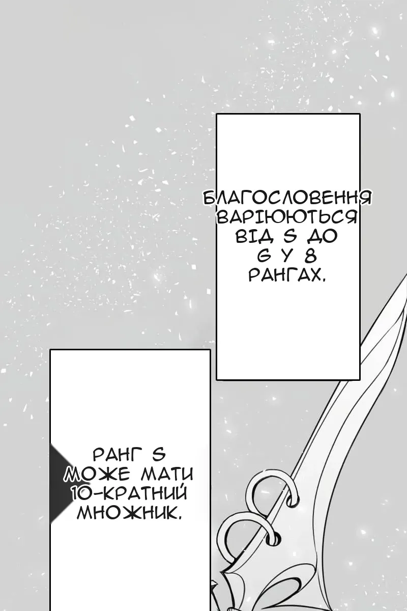 Сторінка 48