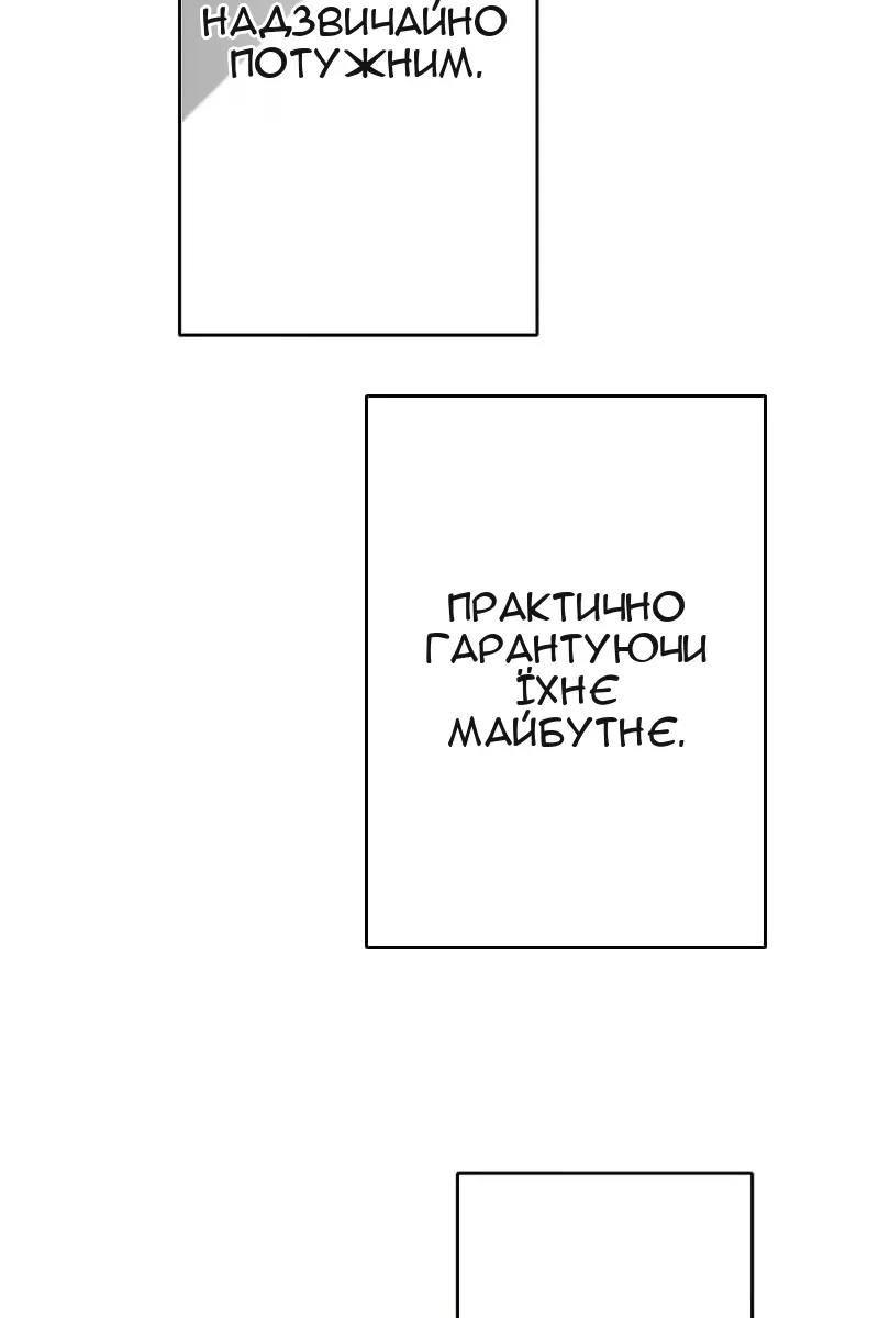 Сторінка 51