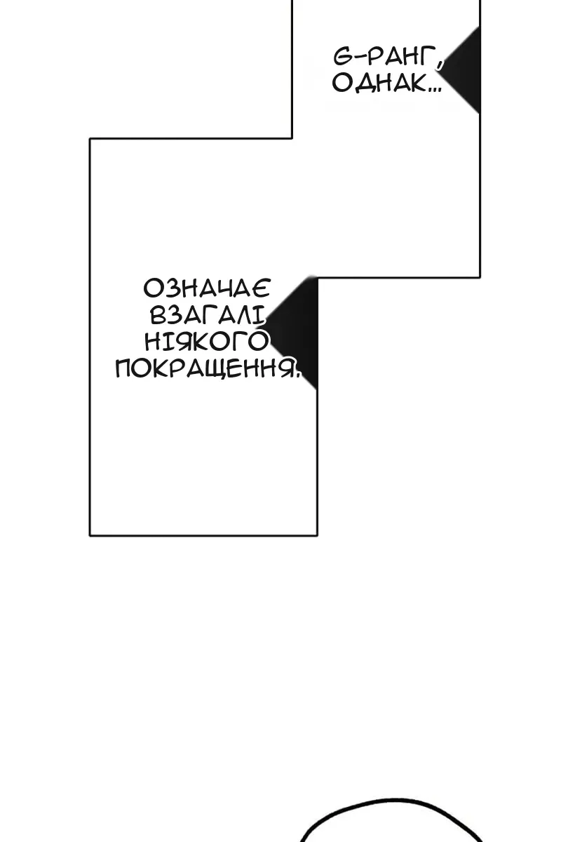 Сторінка 52