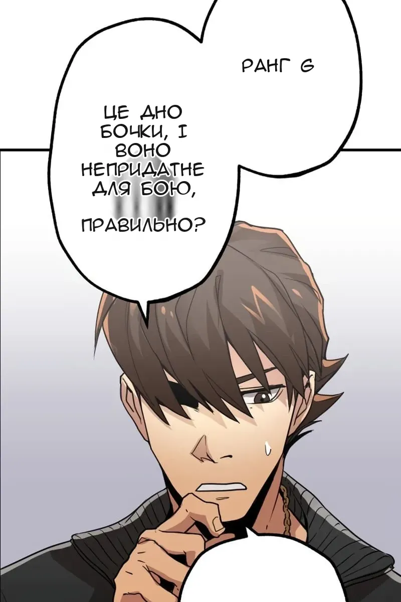 Сторінка 53