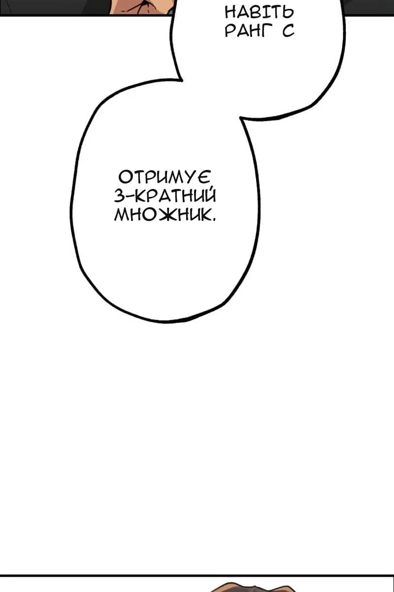 Сторінка 54