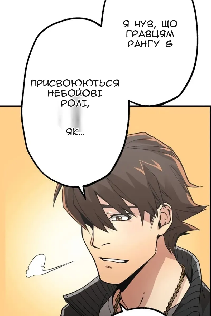 Сторінка 56