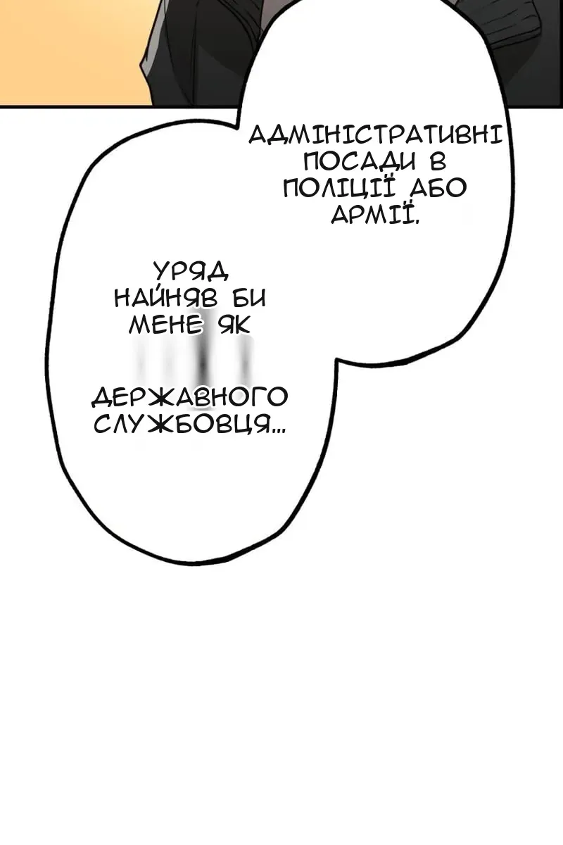 Сторінка 57