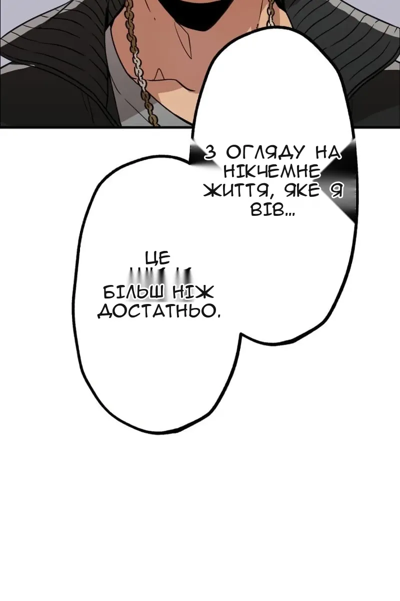 Сторінка 61