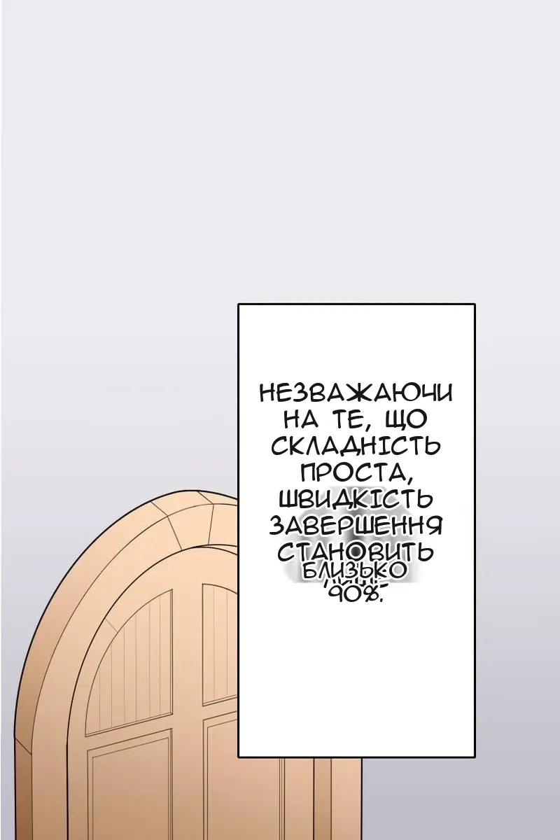 Сторінка 63