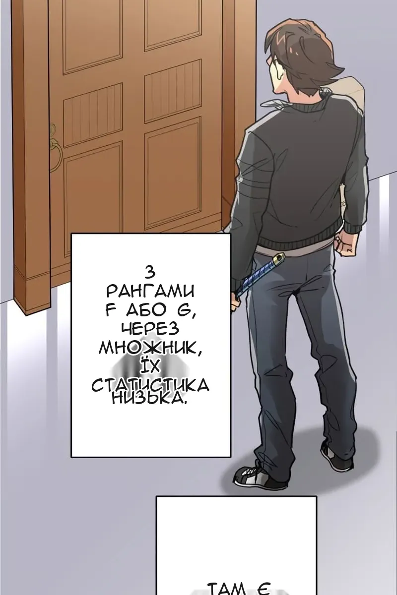 Сторінка 64