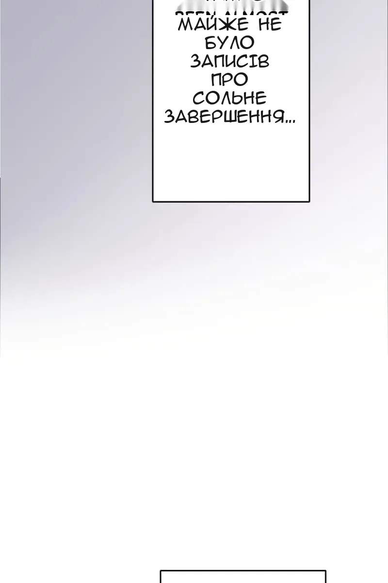 Сторінка 65