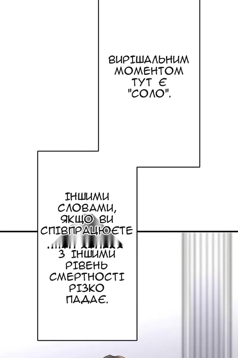 Сторінка 66