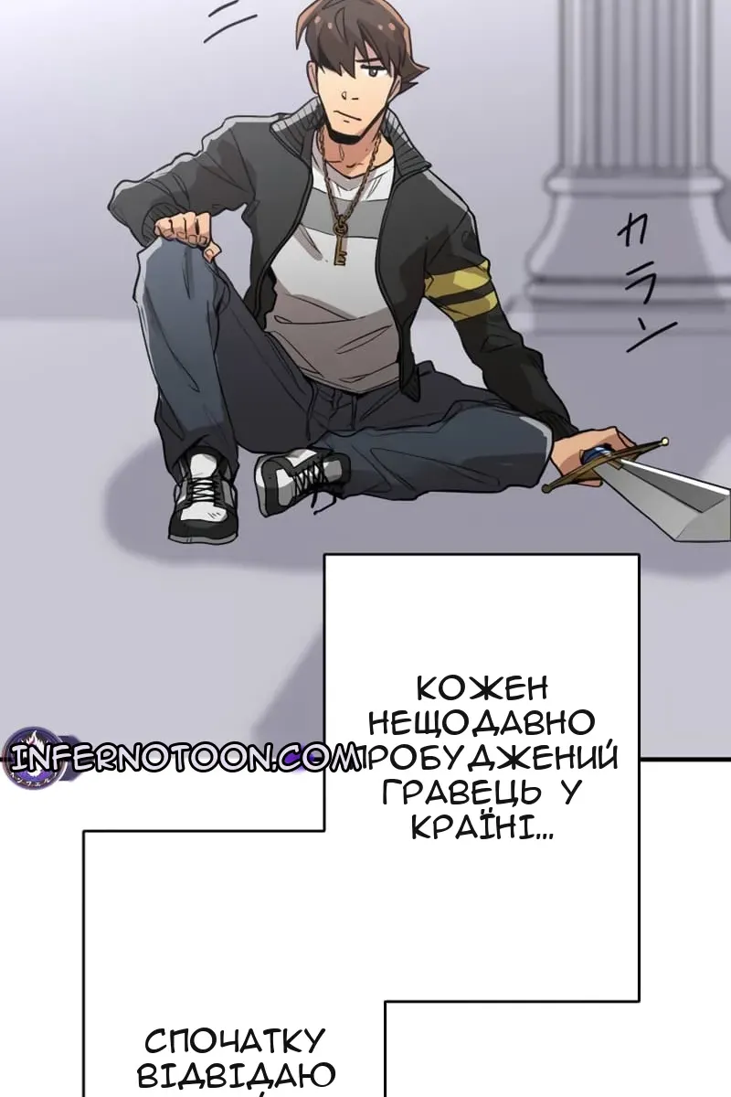 Сторінка 67