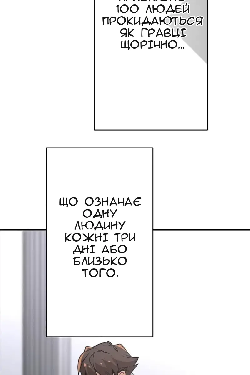 Сторінка 69