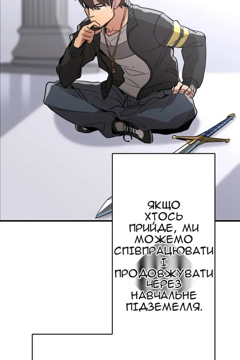 Сторінка 70