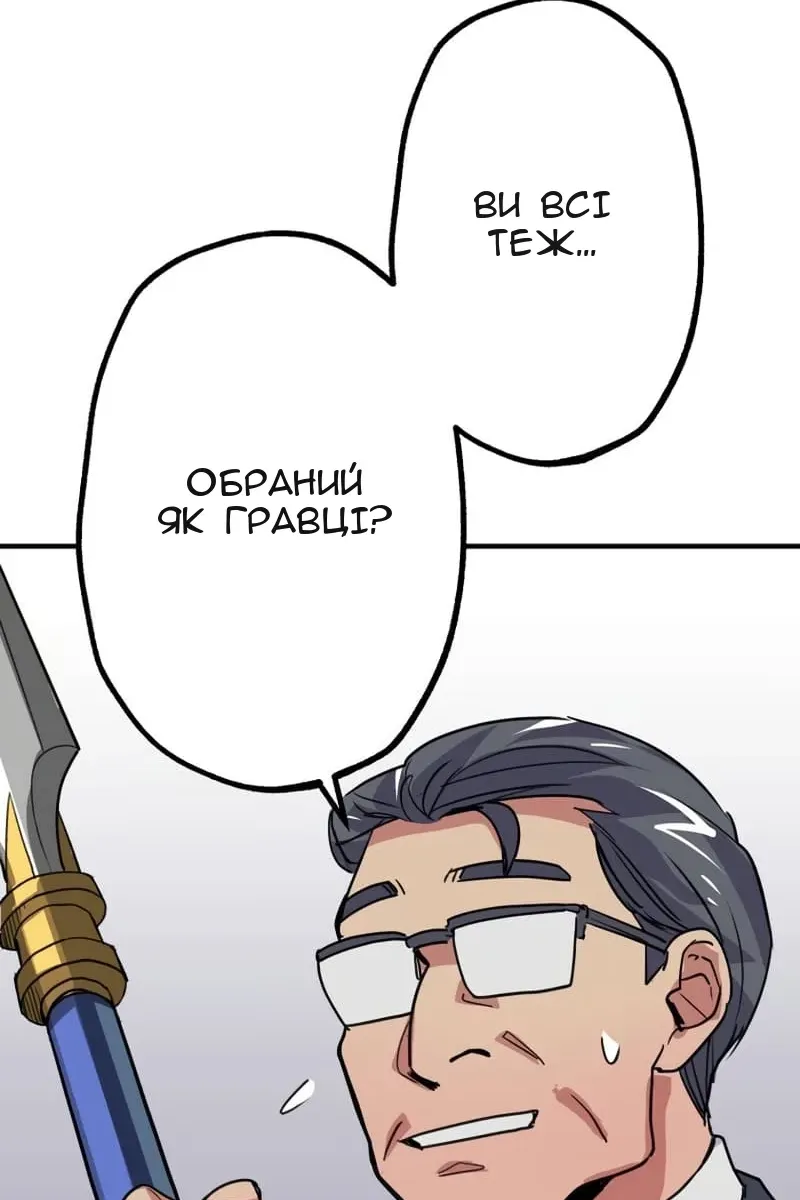 Сторінка 86