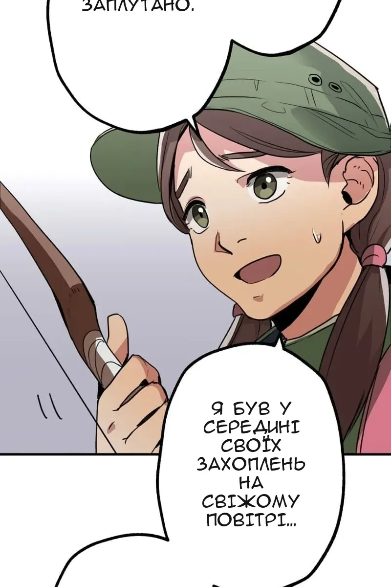 Сторінка 89