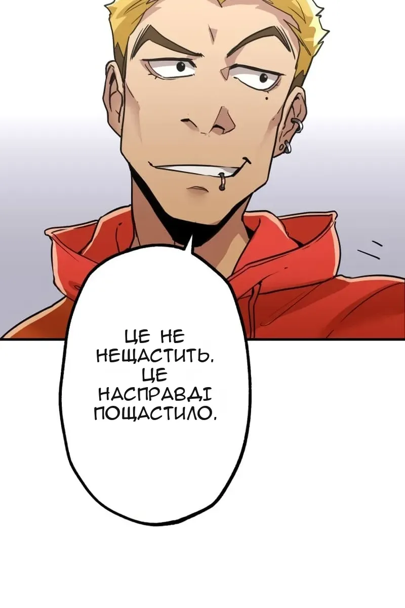 Сторінка 91