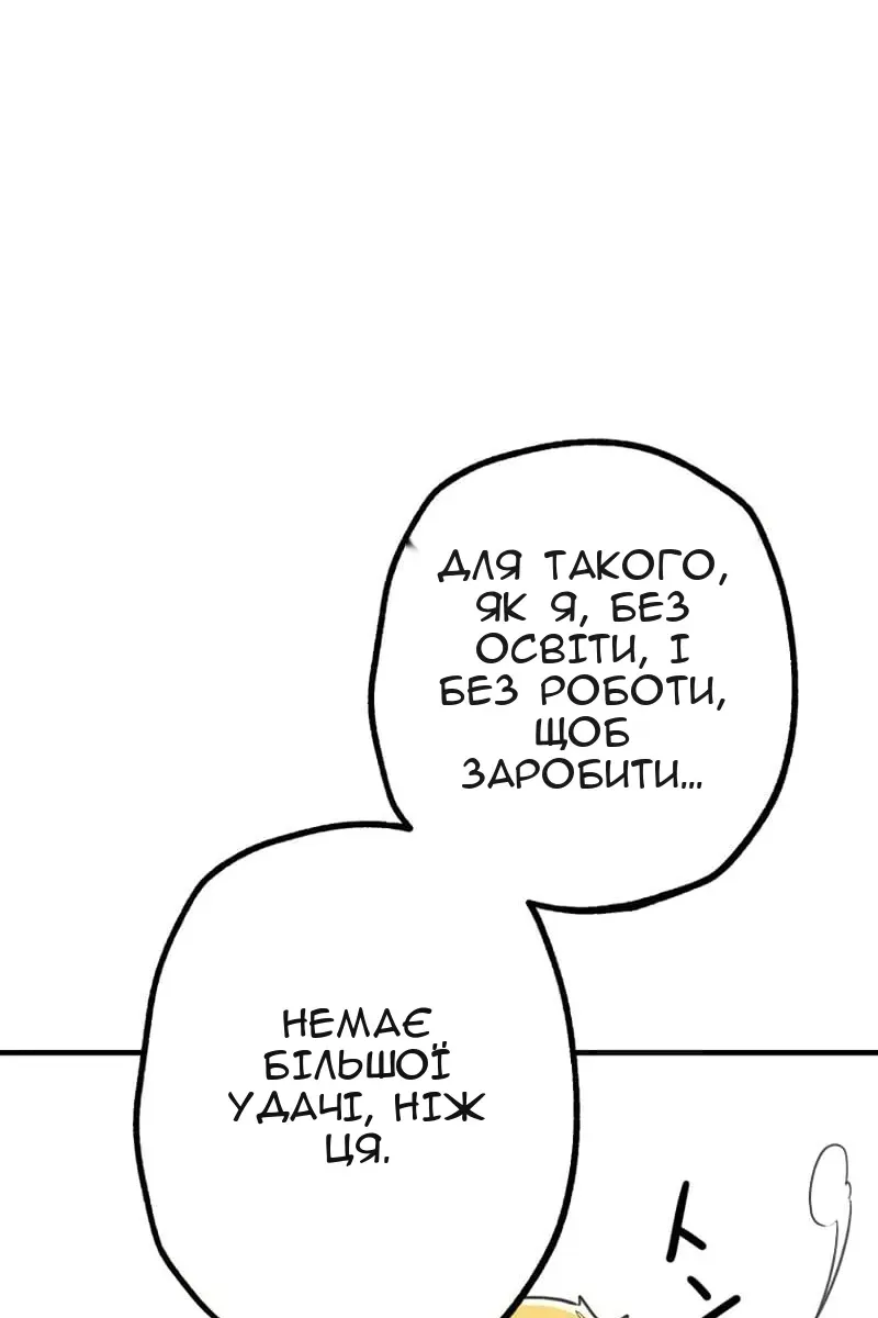 Сторінка 93