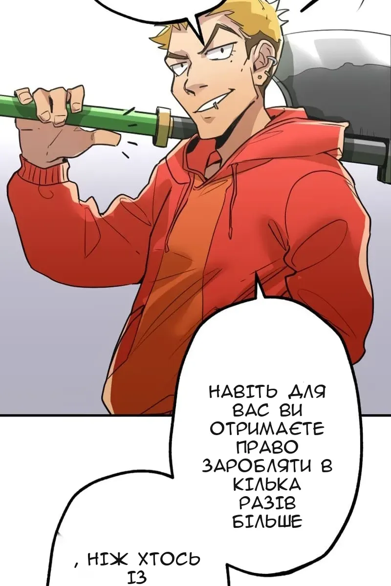 Сторінка 94
