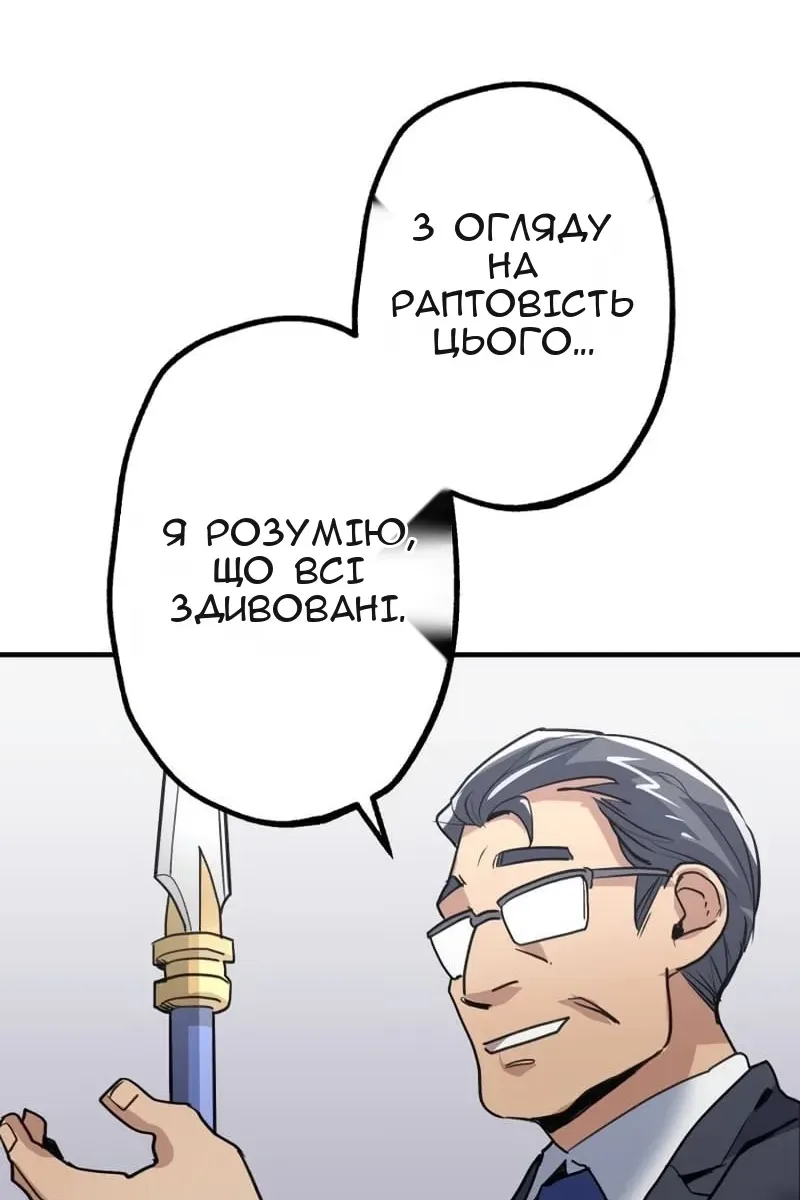 Сторінка 97