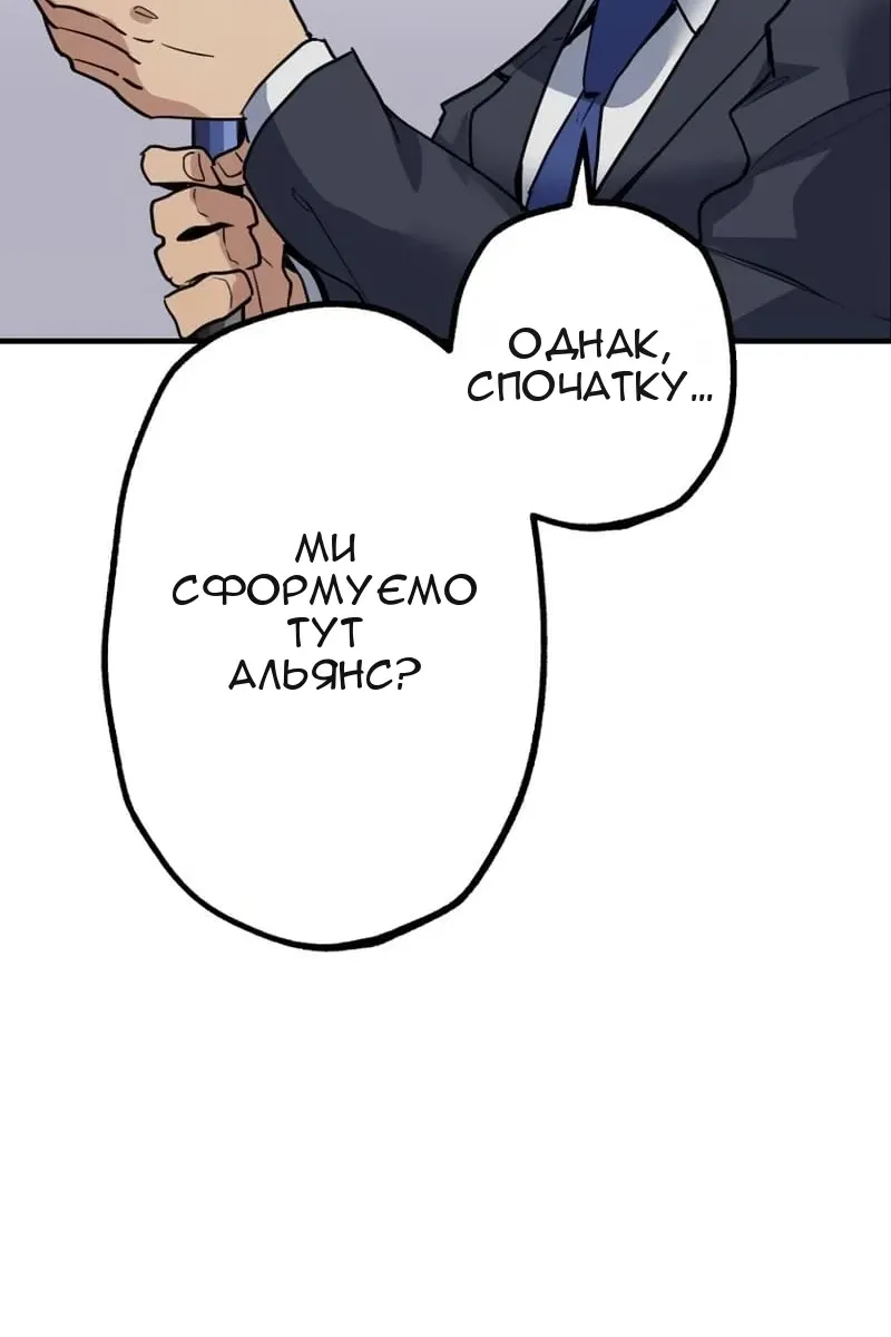 Сторінка 98