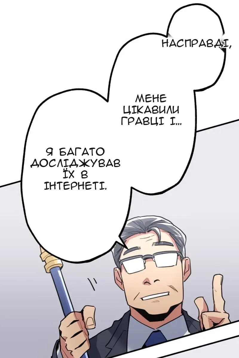 Сторінка 100