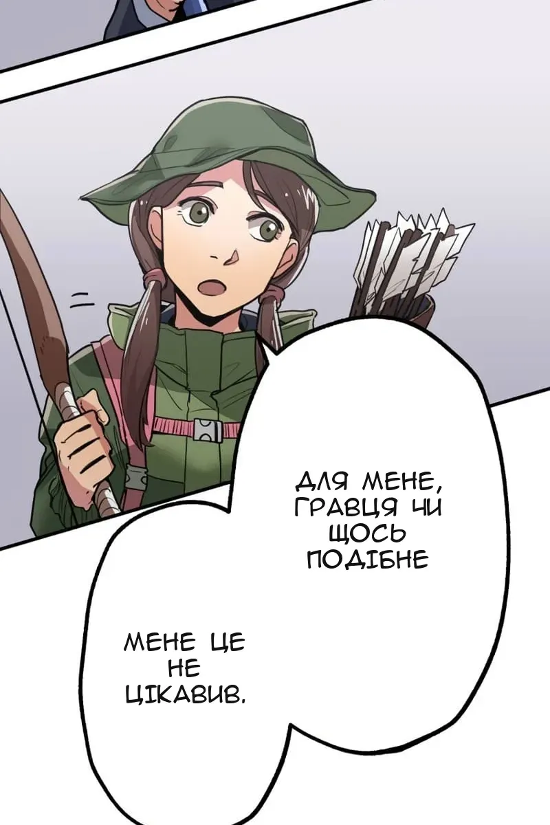 Сторінка 101