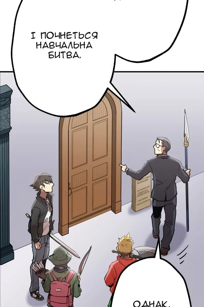 Сторінка 103