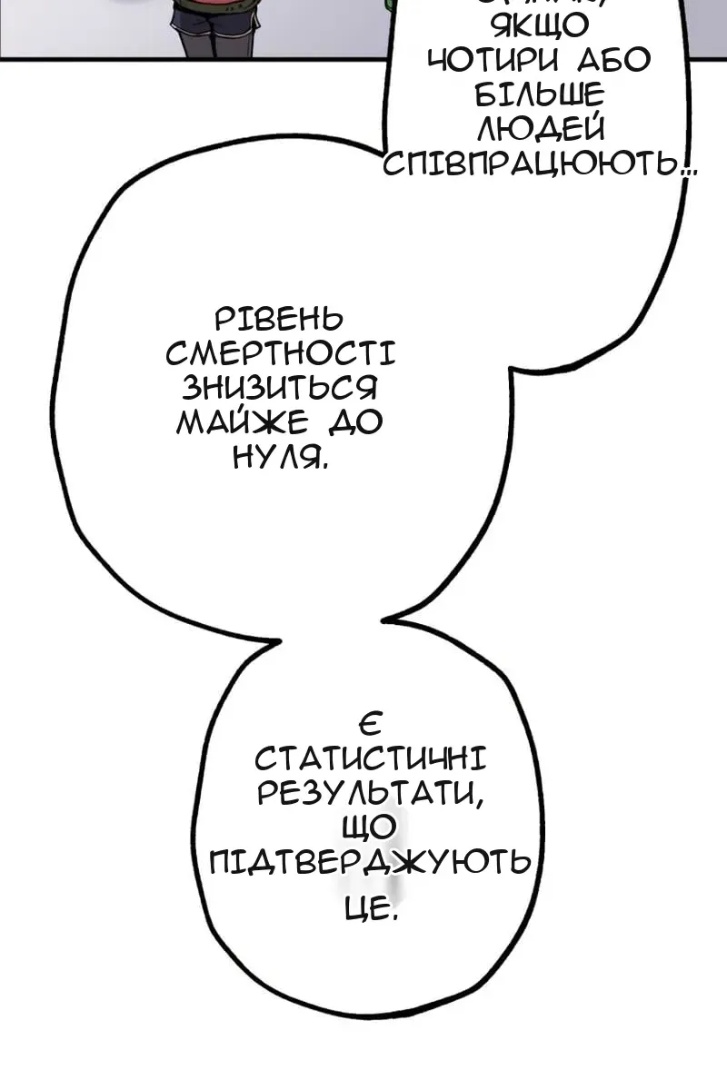 Сторінка 104