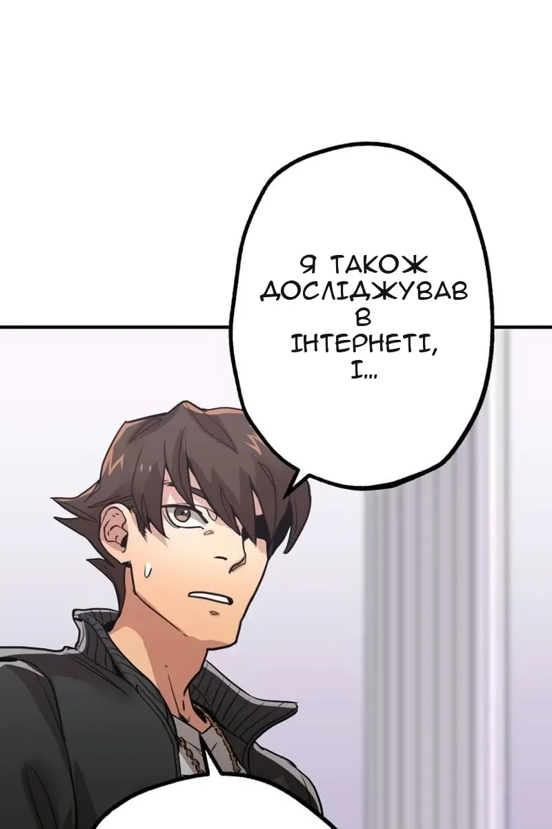 Сторінка 107