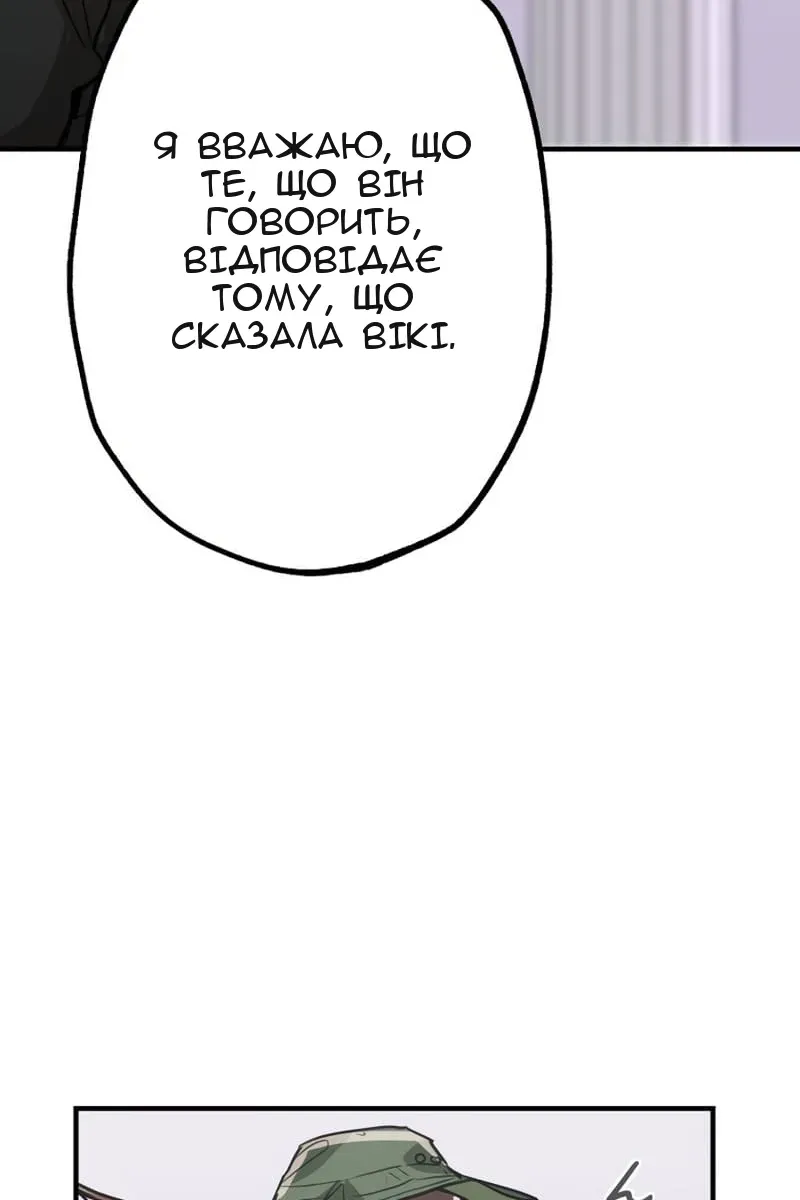 Сторінка 108