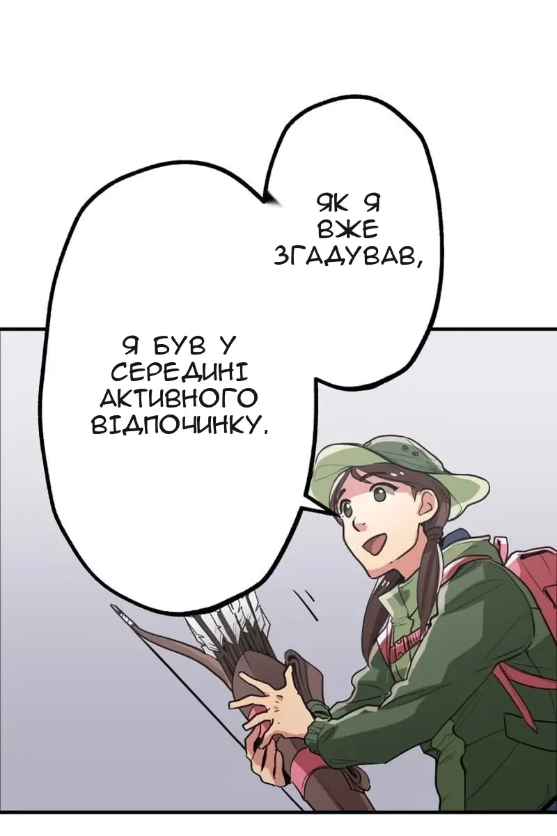 Сторінка 112