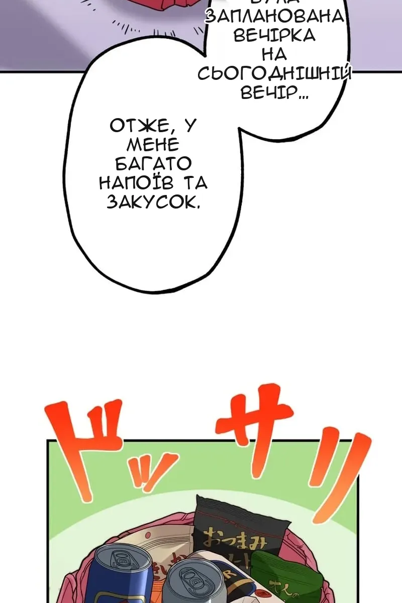 Сторінка 114