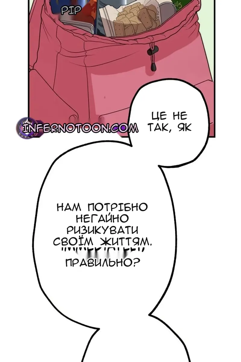 Сторінка 115