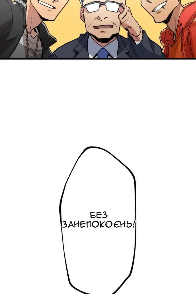 Сторінка 117