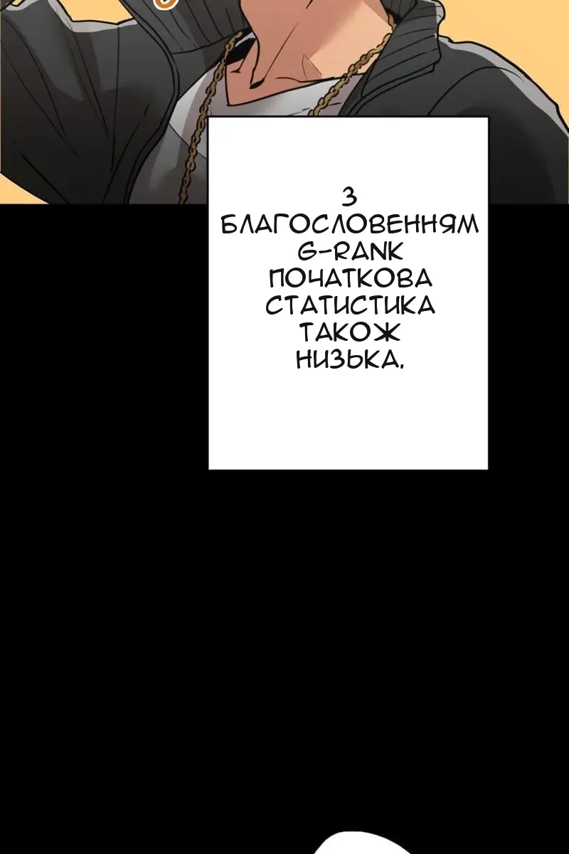 Сторінка 121