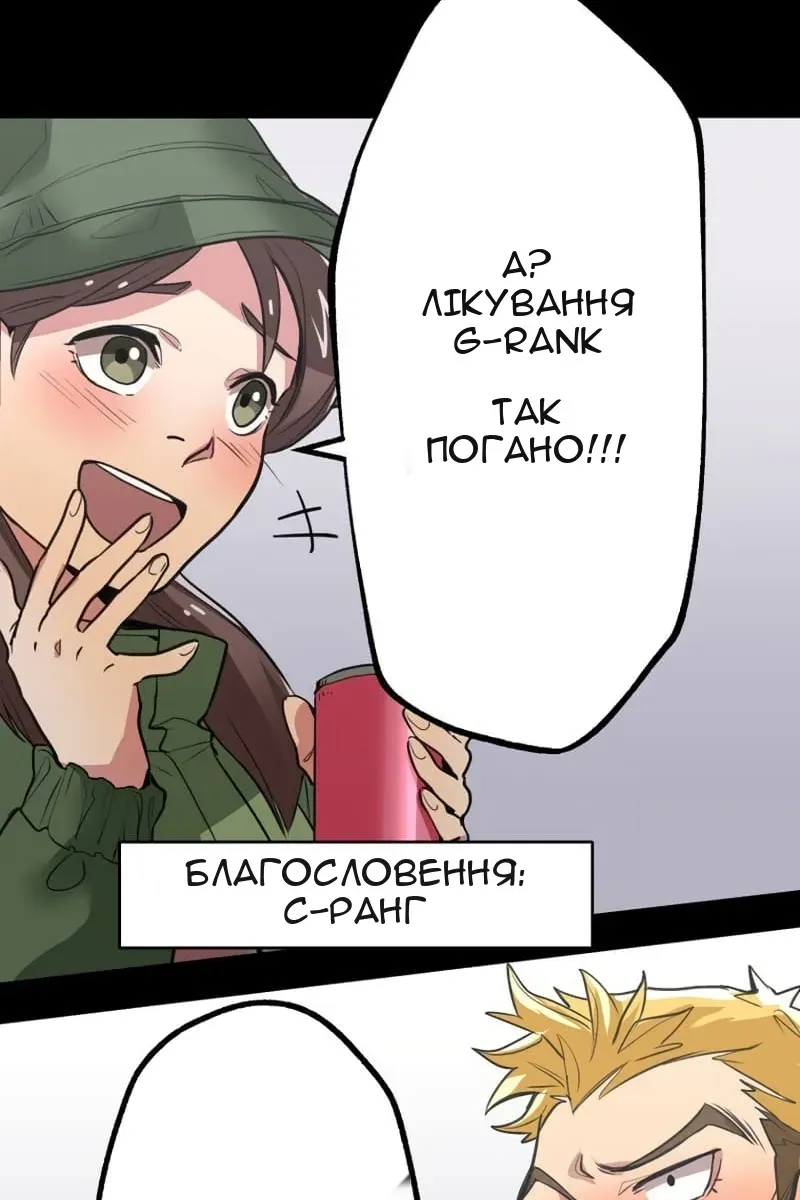 Сторінка 122