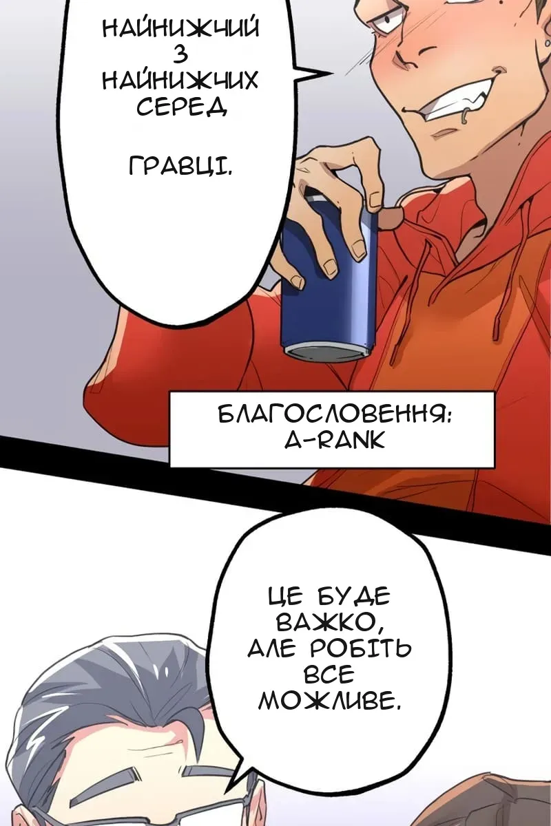 Сторінка 123
