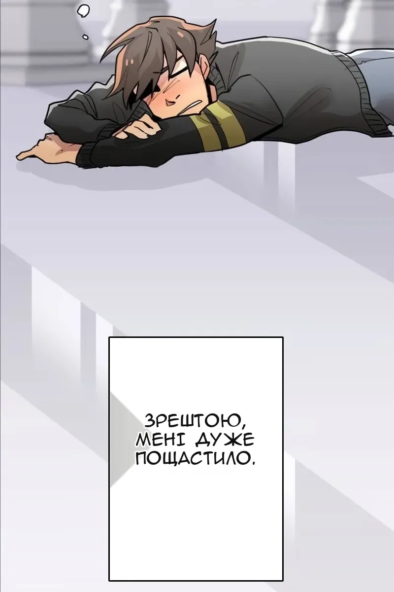 Сторінка 127