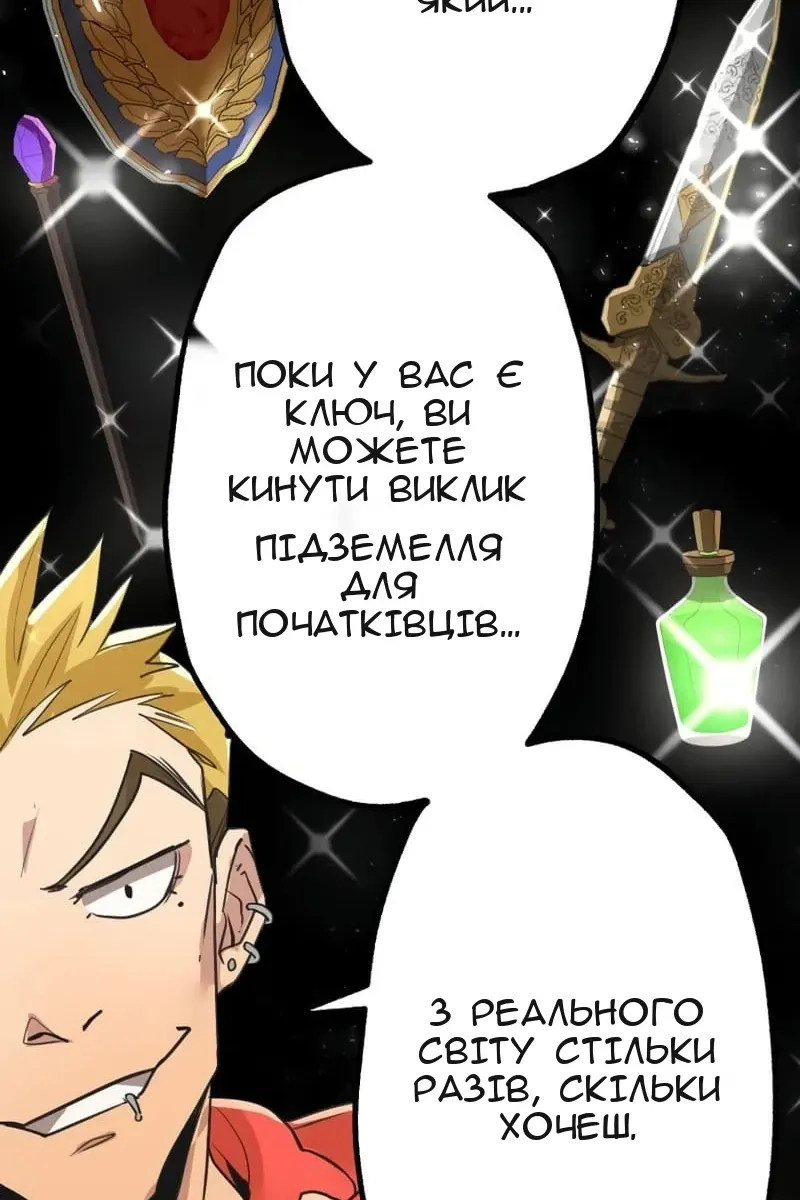 Сторінка 139